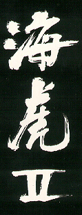 Hoi Fu page
